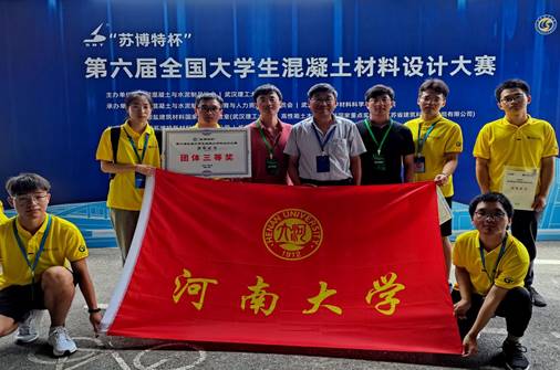 hahabet星辰大海代表队合影