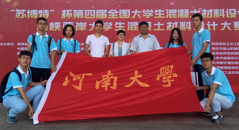1469879212233994.jpg hahabet星辰大海两支参赛队与指导教师合影2.jpg